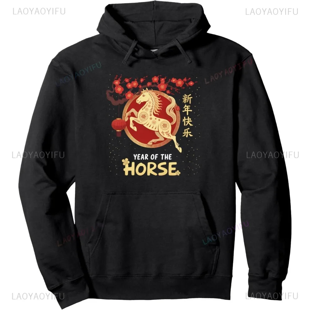 NEXT STREET Lightsaber Logo Hoodie