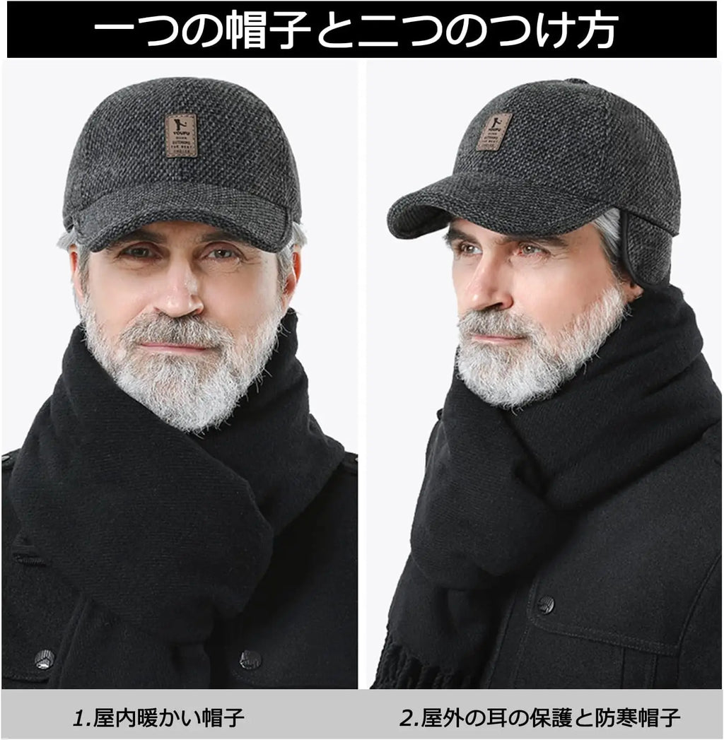 NEXT STREET Thermal Shield Hat