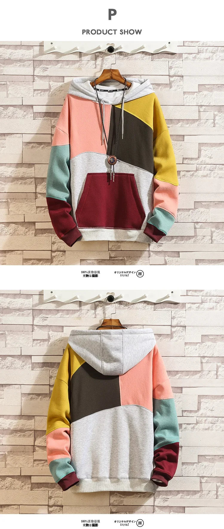NEXT STREET Patchwork Heavyweight Hoodie