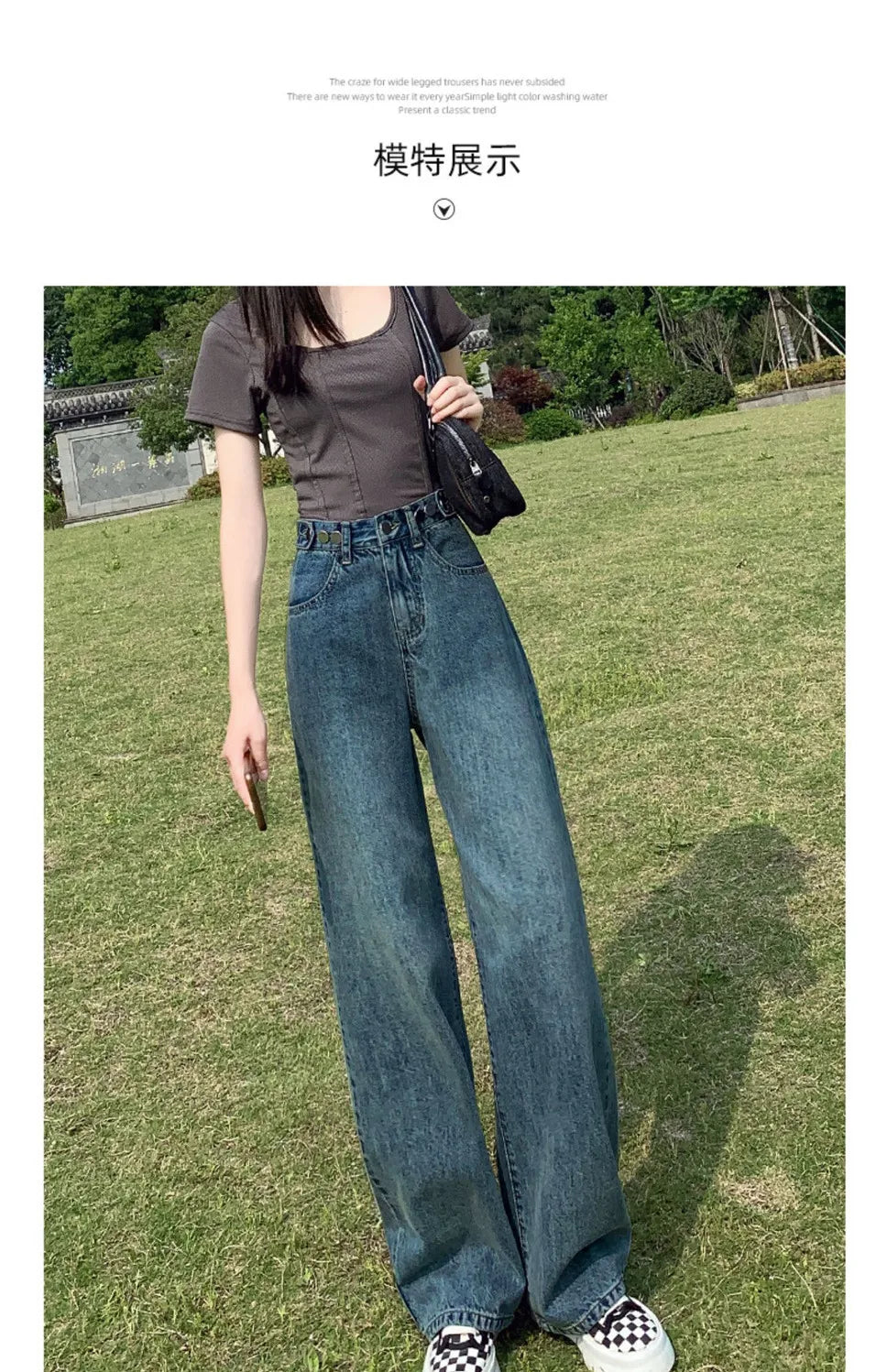 NEXT STREET Gridline High Waist Jeans