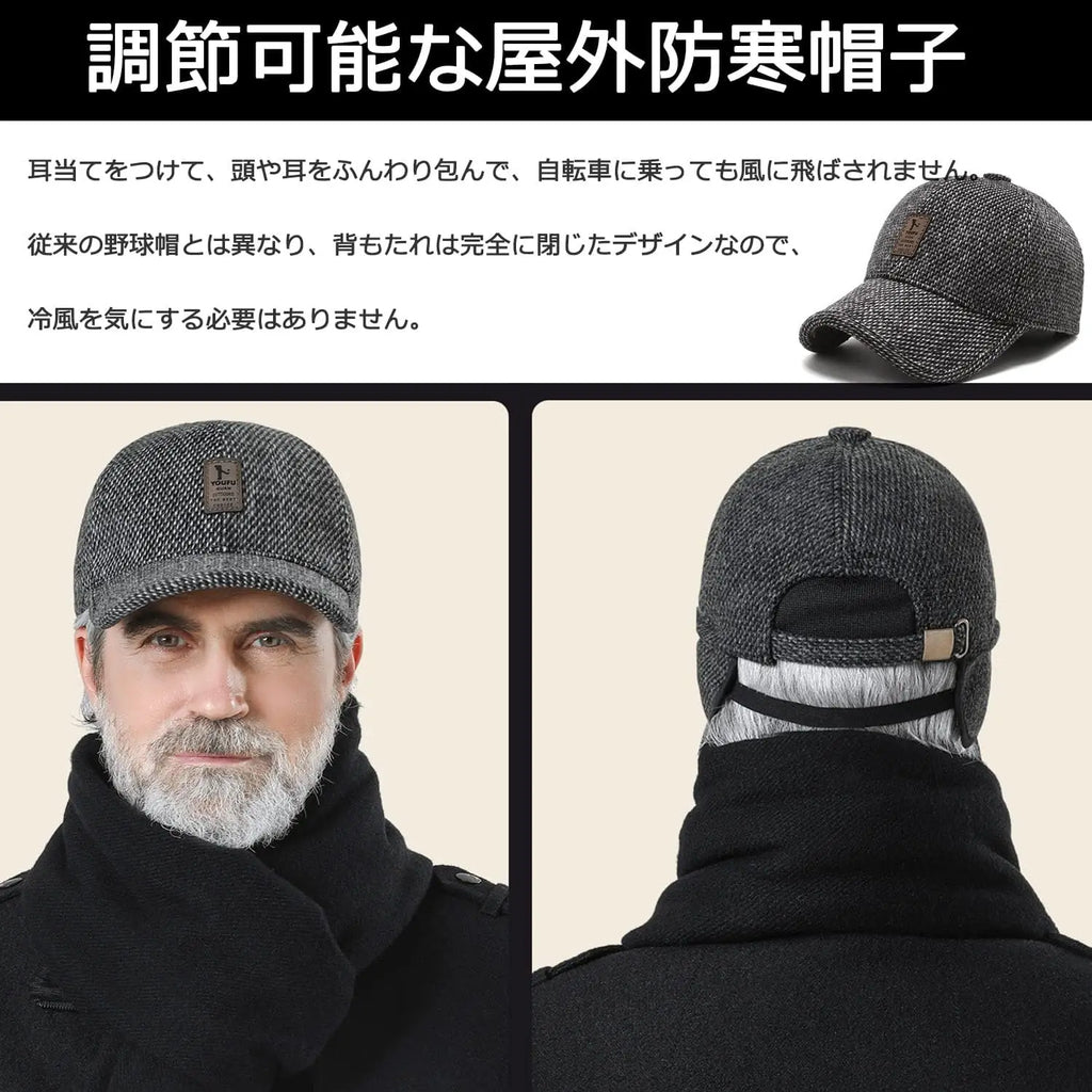 NEXT STREET Thermal Shield Hat