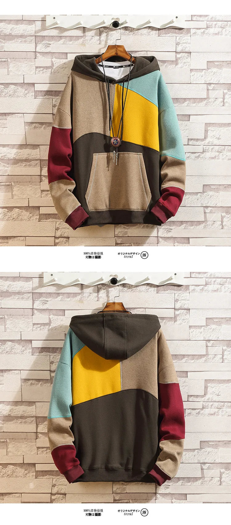 NEXT STREET Patchwork Heavyweight Hoodie