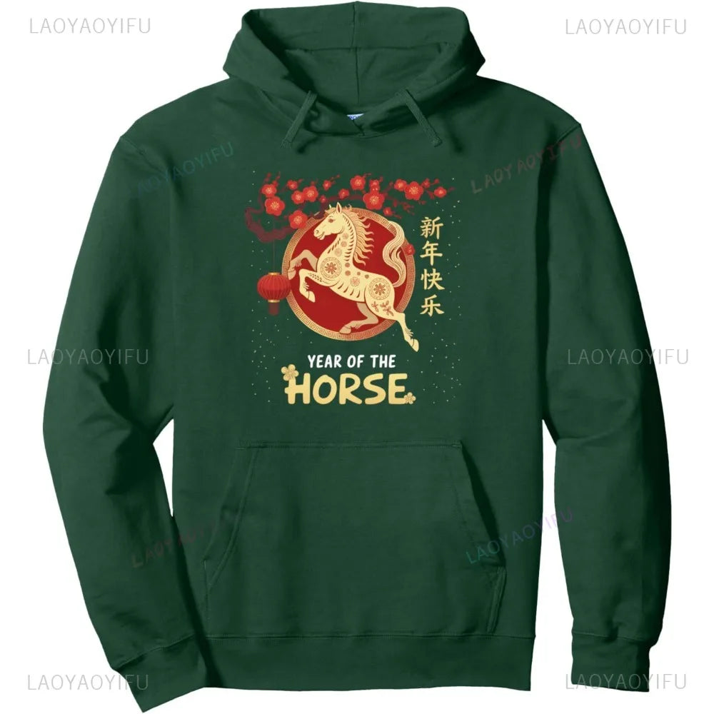 NEXT STREET Lightsaber Logo Hoodie